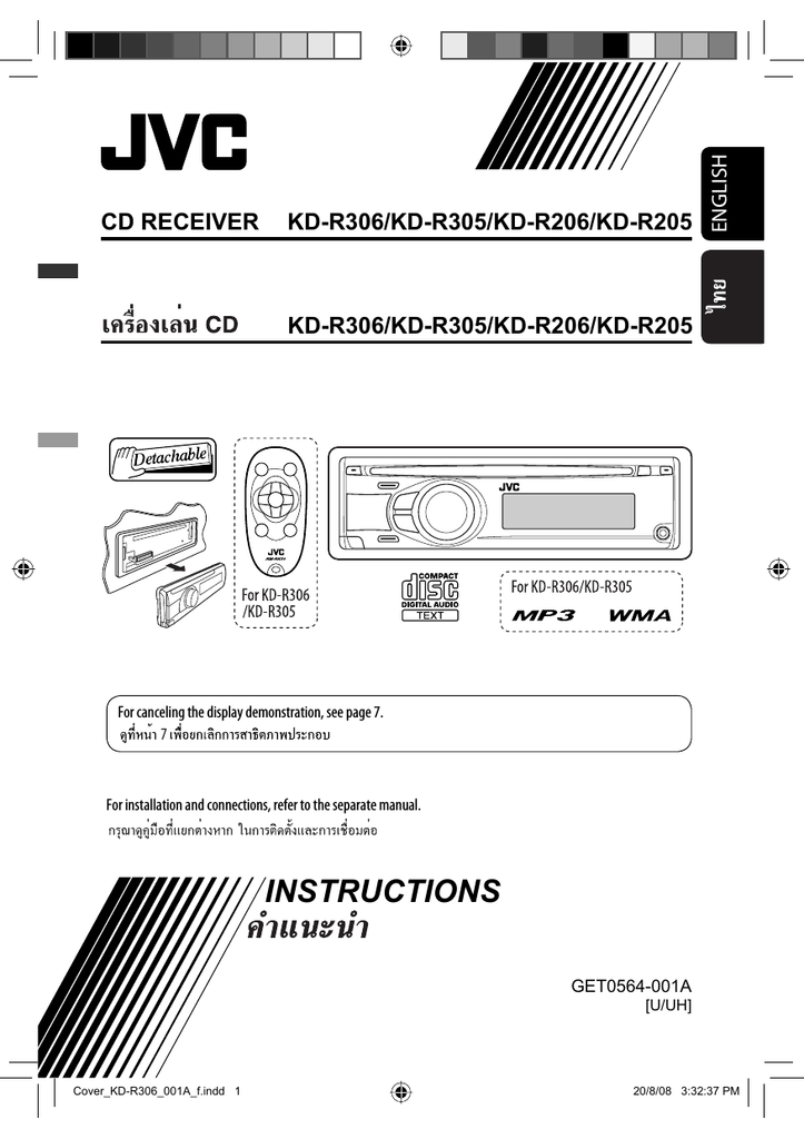 Jvc car stereo manuals